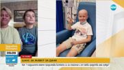 Зов за помощ: 11-годишно дете се нуждае от средства, за да пребори агресивна форма на рак