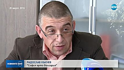 Журналистът Генка Шикерова осъди "Спешна помощ" - София