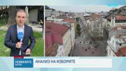 Бойко Борисов събира ръководството на ГЕРБ в Пловдив след изборите