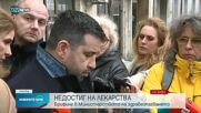Белодробната болница във Варна без ток и на протест за заплати