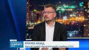 Иван Брегов: Политическото влияние върху главния прокурор остава системен проблем