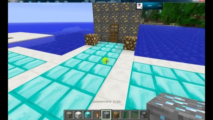 Minecraft - Бг Сървър - The Crazy Devils 12