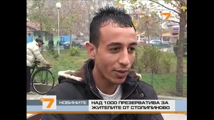 Срещу Спин в Столипиново 