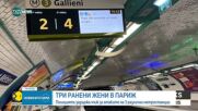 Три ранени жени в Париж: Полицията задържа мъж за атаките на 3 различни метростанции