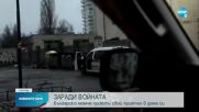 ЗАРАДИ ВОЙНАТА: Българско семейство приюти в дома си 16-годишно момче от Украйна