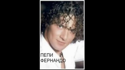 Да вървиш до мен.