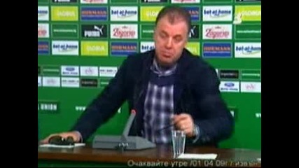 Сираков - Мачът в Дъблин беше един от най - организираните за националния ни отбор