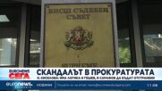 Прокурорите обещаха безпристрастност за Сарафов и Гешев, а съдиите поискаха оставките им (Обновена)