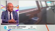 Пресечна точка | 14 окт. 2026