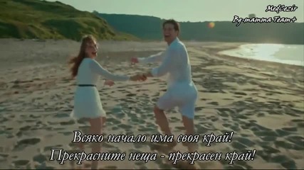 Medcezir 77.bölüm | Final - Sezen Aksu - Yeni ve Yeni Kalanlar + bg sub