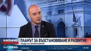 Атанас Славов, ПП-ДБ: Вярваме, че с обединението ще постигнем много по-добър резултат