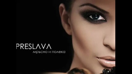 Preslava - Mrusno i poleka (sample) 2010 