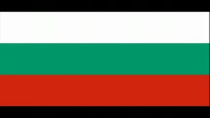 Cherno Feredje - Rakiichica