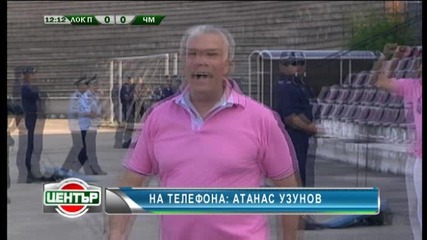 Левски се отказа от Базил де Карвальо