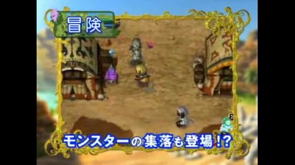 Rune Factory 3 Japanese Trailer