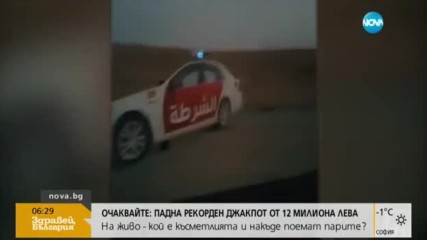 "Смразяващи" нестандартни мерки в ОАЕ за ограничаване скоростта на пътя