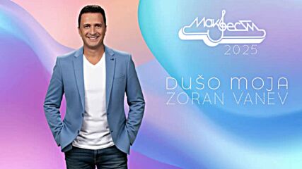Zoran Vanev - Dušo Moja #balkanmusic #music #pop #ballad #popballad #hitsong #song #popular #balkan.