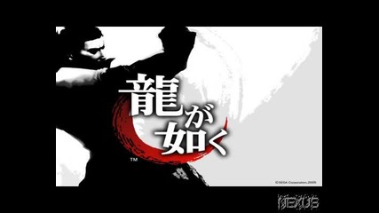 Ryu Ga Gotoku - Музиката От Играта 