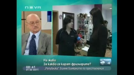 За какво се карат фризьорите - Здравей България - 21 02 2011 
