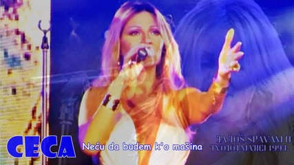 Ceca - Necu da budem ko masina