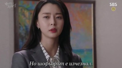 Suspicious Partner E27 / Подозрителен Партньор Е27