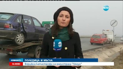 Седем коли се удариха на магистрала "Люлин"