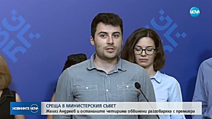 Новините на NOVA (26.04.2018 - централна емисия)