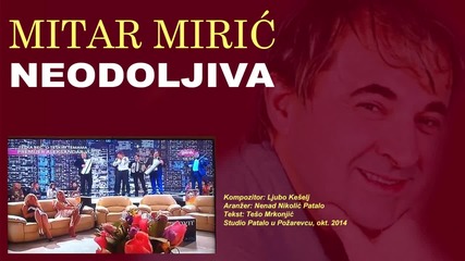 Промо!!!! Mitar Miric 2014 - Neodoljiva - Мирич - Недоволна