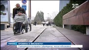 Паркирането за хората с увреждания - мисията невъзможна