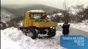 В „Темата на Нова” очаквайте