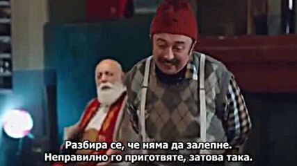 Новата Булка, Епизод 38 с Бг Превод