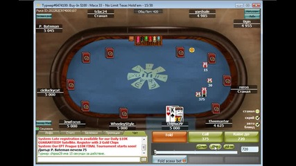 Tangra Poker - 50k