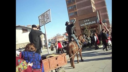 нова година в разлог