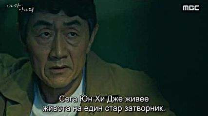 Come And Hug Me E18 / Ела И Ме Прегърни Е18