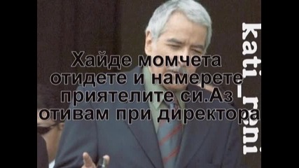 Двама братя, две сестри - 2 епизод