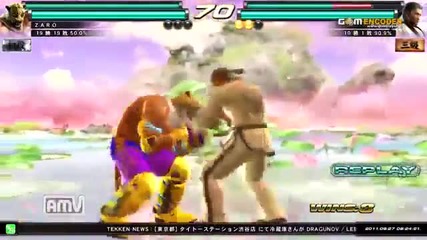 Tekken Tag 2 King Armor King Vs Hwoarang Baek