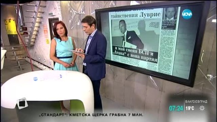 В печата: Полицаите с лепенки и номер на униформите