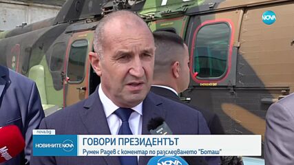 Радев: През договора с „Боташ” тази година у нас се вкарват значителни количества газ