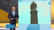 „ЛЕВИЦАТА!“ с палатков лагер срещу премахването на Паметника на Съветската армия