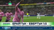 Реал Мадрид и Манчестър Сити откриват полуфиналите на Шампионската лига