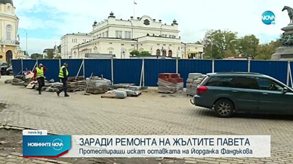 Новините на NOVA (12.10.2022 - 6.00)