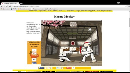 karate monkey ep.2 Финалът!!