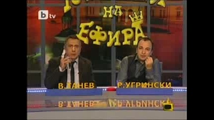 Господари на Ефира - 04.01.10 (цялото предаване)
