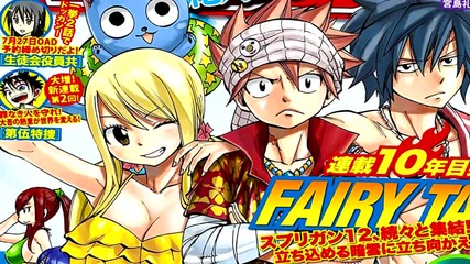{ Bg Sub } Fairy Tail Manga 445 - Filthy Fairies