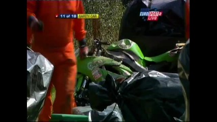 Доста неприятно пребиване