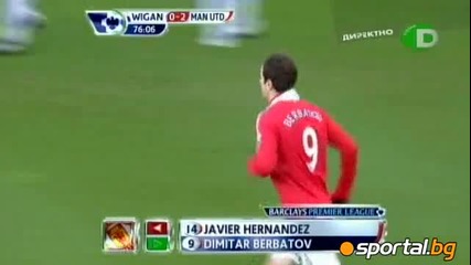 Уигън - Манчестър Юнайтед 0:4