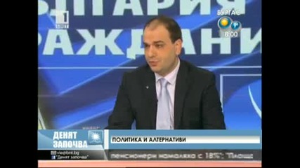 Калин Томов: Програмата ни е изпълнима