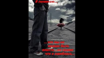 Я Тебя Не Отдам (любовь)