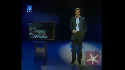 ! Българите: Кои Сме Ние - 2