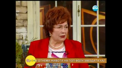 Кали И Майка И В На Кафе 16.10.2013